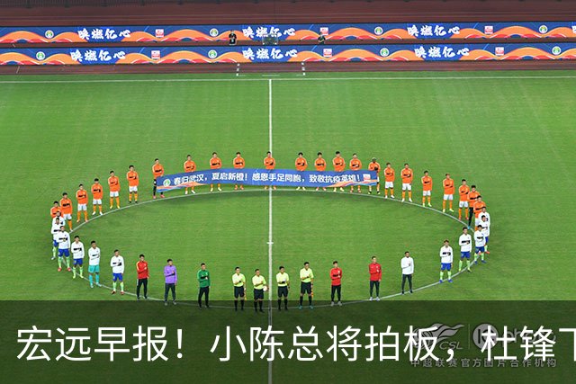 宏远早报！小陈总将拍板，杜锋下课官宣敲定时间，奎因去留未定！